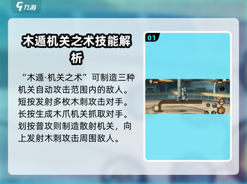 火影忍者手游新春大和🔥强度逆天，必练角色！截图2