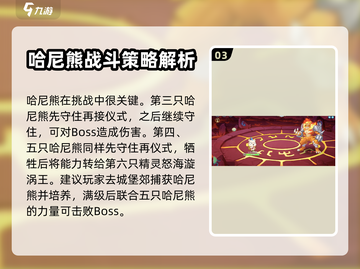 西普大陆🔥平民玩家轻松打败费尔斯攻略✨截图4