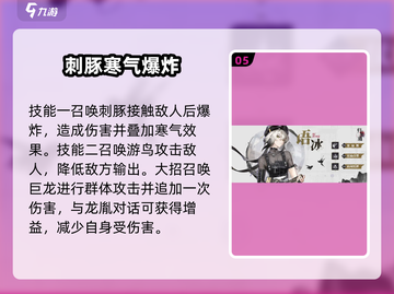 归龙潮🔥必培养角色大曝光！新手必看✨截图6