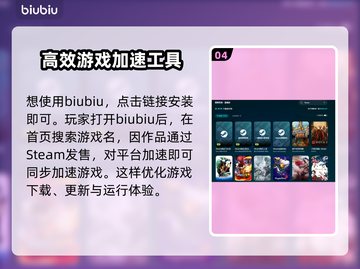 Constance游戏加速器推荐💥玩转游戏必备神器！🎮截图5