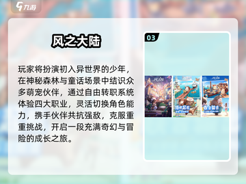🔥2025最火跑图手游TOP榜🚀截图4
