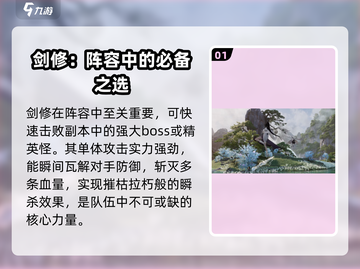 王者荣耀代号界最强阵容🔥排行揭秘！💥截图2
