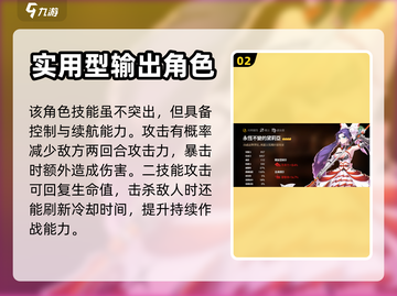 第七史诗光斧🔥角色超详细分析来啦！截图3