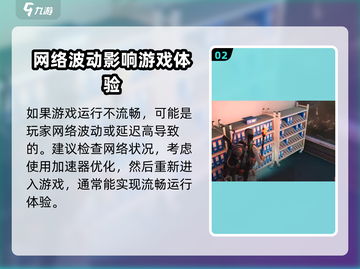 七日世界性能优化🔥流畅设置全攻略🎮截图3