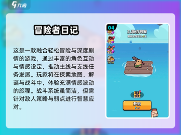 🎮JOJO奇妙冒险2025爆款游戏大揭秘💥截图5