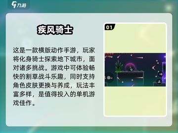 🔥2025免费割草游戏合集来袭，玩到停不下来！🎮截图2