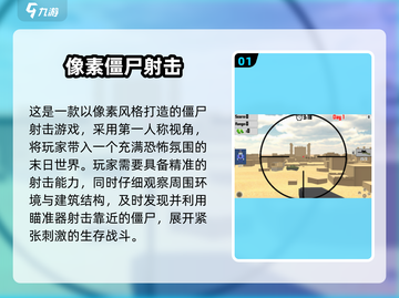 🔥2025经典单机FPS游戏合集💥🎮截图2
