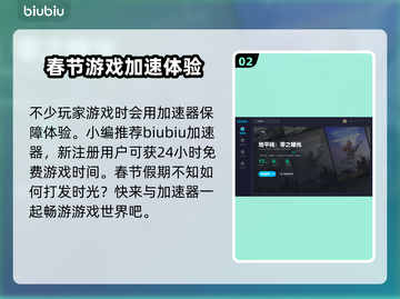 地平线零之曙光🔥发售时间大揭秘⏰🎮截图3