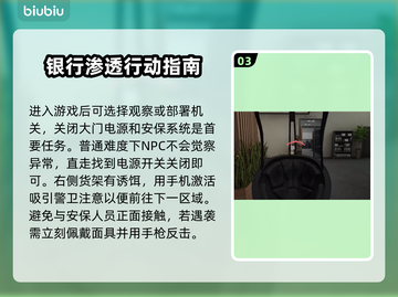 收获日3🔥新手必看！玩法全揭秘🎁截图4