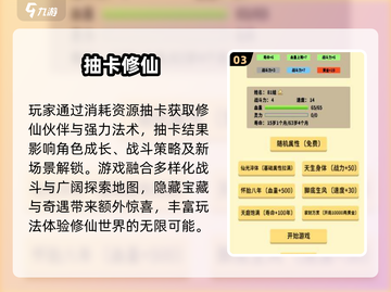 🎁0元抽卡神作！2025爽玩不氪金💥截图4