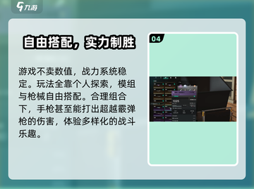 七日世界🔥满级后必玩活动大揭秘！🎮截图5
