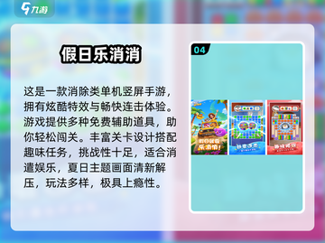 🔥埃及消消乐神作回归！🎮怀旧经典合集2025来袭💥截图5