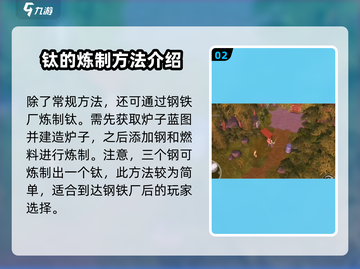 我的水世界求生钛获取方法💎轻松搞定！截图3