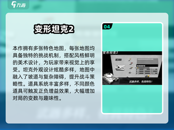 🔥2025耐玩单机联机游戏大揭秘！🎮截图5
