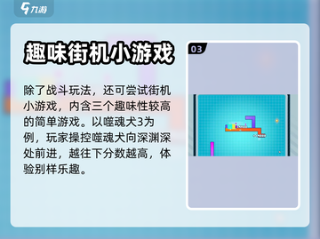 绝区零🔥超难模式挑战你的极限！🎮截图4