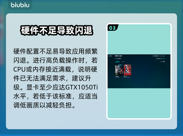 💥无畏契约闪退炸裂解决方法！🎮截图4