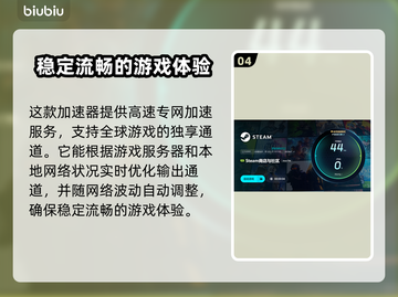 黑巢蛇之契约闪退掉线？❌解决方案来了！🎮截图5