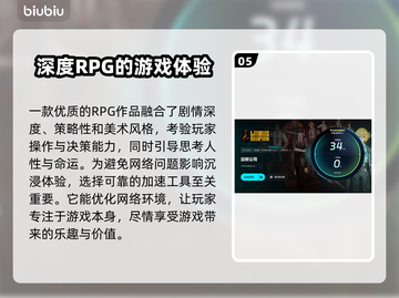 边狱公司卡顿闪退？加速器来救场啦！🔥🚀截图6