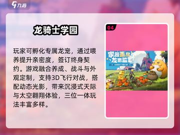 🔥2025最火成人手游TOP榜💥截图5