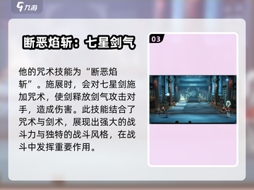 归龙潮烛🔥超强攻略，玩游戏名制胜秘籍！截图4