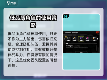 绝区零🔥杀手民谣效果超详细解析来了！⚡截图4