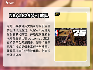 2025必玩🔥3D竞技游戏下载推荐🎮截图3