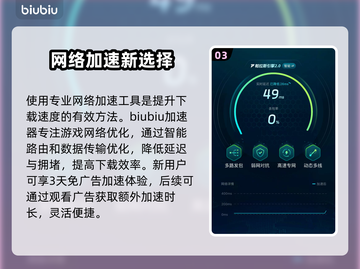 🔥宝可梦TCGPocket下载太慢？速看解决妙招！✨截图5