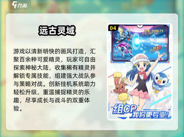 🔥2025最耐玩卡牌手游TOP榜！🎮✨截图5