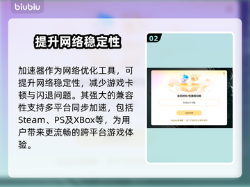 杀戮尖塔闪退？❌解决方案来了！🔥游戏流畅秘籍💡截图3