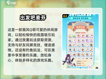 2025超🔥双人手机游戏合集🎉两玩家必备清单截图3