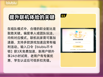 火炬之光无限掉帧？❌优化技巧来了！🔥截图4