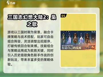 🎮2025最耐玩的游戏排行，这五款让你上头！🔥截图6