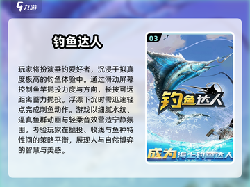 🐟🔥2025超耐玩鱼吃鱼游戏大合集！截图4