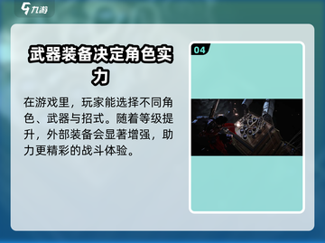 燕云十六声🔥手游还是端游？真相揭秘在这里！截图5