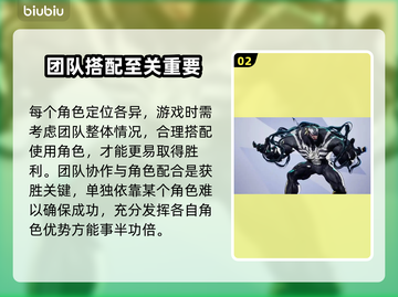 漫威争锋🔥：好玩到停不下来！💥截图3