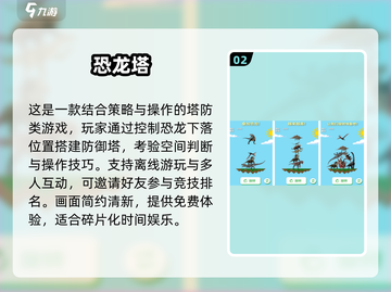 🦖🔥2025超火恐龙卡车手游下载来袭！截图3