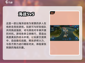 🔥2025十大耐玩战舰游戏榜单来袭！🚢🎮截图7
