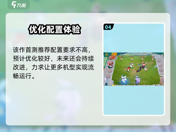 🎮崩坏因缘精灵配置要求曝光！能玩的进来！💥截图5