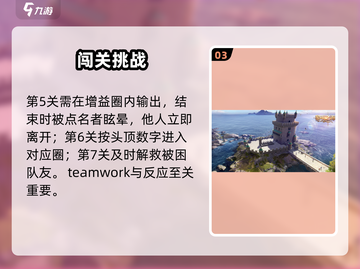 🔥《黎明之海》寒冰岛通关秘籍❄截图4