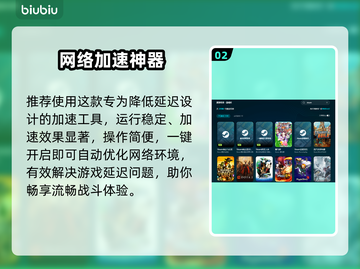 《艾希延迟掉线？速看解决🔥》🎮截图3