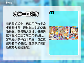 捕捉小精灵🎉好玩的宝可梦手游推荐Pokémon GO截图5