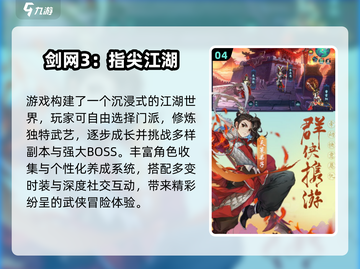 🔥2025热门古风打斗游戏榜单来袭！🗡截图5