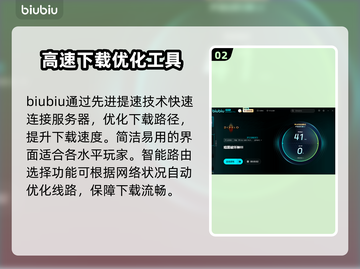 暗黑破坏神3下载慢？这一招搞定！⚡🔥截图3