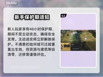 🔥三国群英传：出生州神选开局！💥截图3