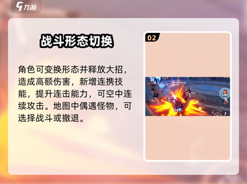 🎮崩坏3第二部爆肝体验！🔥截图3