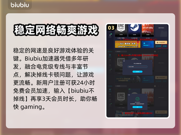 云顶之弈🔥狙神阵容玩法揭秘🎉截图4
