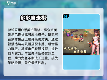 🔥2025最火回合制战棋游戏大合集💥🎮截图4
