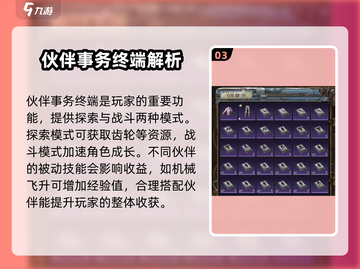 方舟生存进化：破碎之地竟然能盖房子！😱截图4