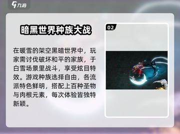 暖雪手游终业更新时间🔥重磅来袭！💥截图3
