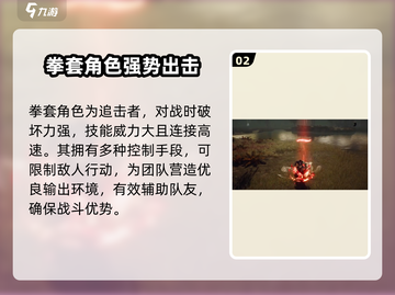 剑灵2拳套🔥超强解析，看完秒变大神！截图3
